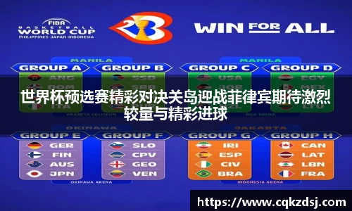 必一运动官网