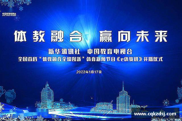 介绍Bsports官网